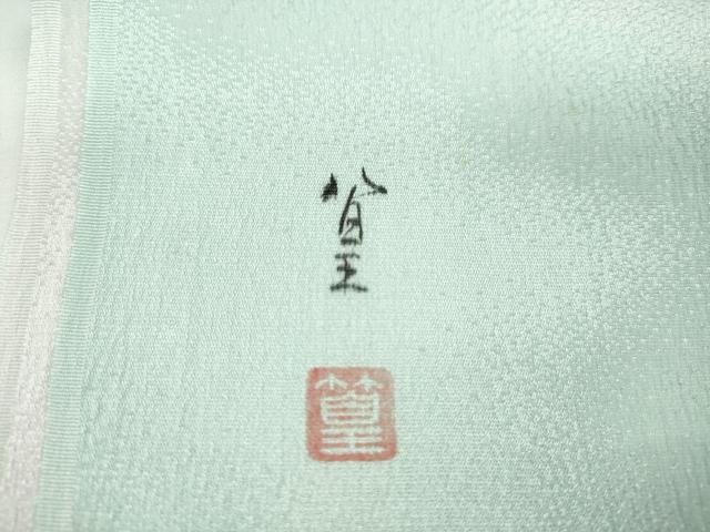 平和屋着物★和装小物　帯揚げ10枚セット　丹後ちりめん　正絹　逸品　CABA9257ju