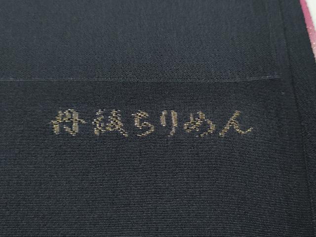 平和屋着物★和装小物　帯揚げ10枚セット　丹後ちりめん　正絹　逸品　CABA9268ju
