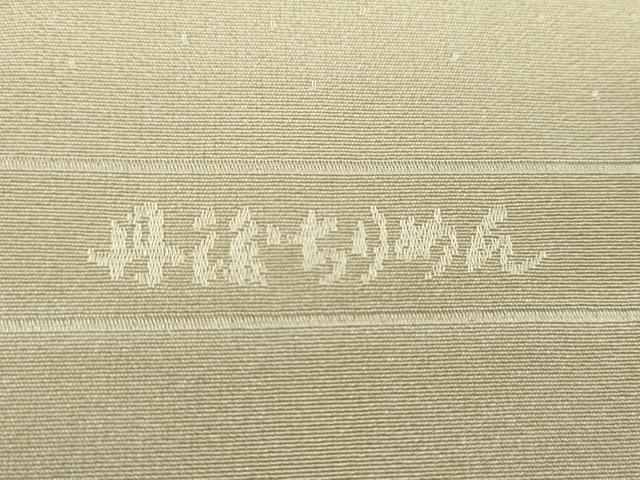 平和屋着物★和装小物　帯揚げ10枚セット　丹後ちりめん　正絹　逸品　CABA9302ju