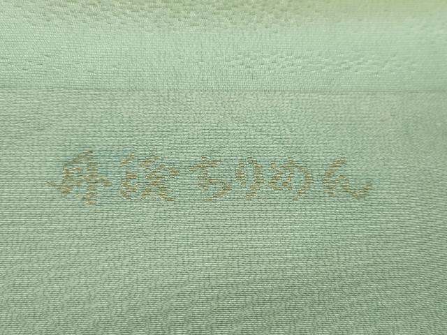 平和屋着物★和装小物　帯揚げ10枚セット　丹後ちりめん　正絹　逸品　CABA9307ju