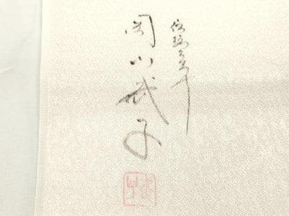 平和屋着物★和装小物　帯揚げ10枚セット　丹後ちりめん　正絹　逸品　CABA9311ju