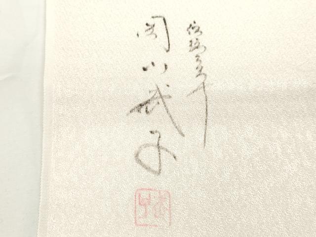 平和屋着物★和装小物　帯揚げ10枚セット　丹後ちりめん　正絹　逸品　CABA9311ju