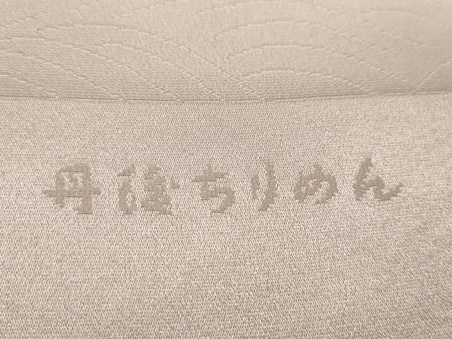 平和屋着物★和装小物　帯揚げ10枚セット　丹後ちりめん　正絹　逸品　CABA9316ju