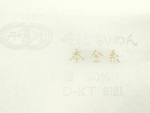 平和屋着物★和装小物　帯揚げ10枚セット　丹後ちりめん　本金糸　正絹　逸品　CABA9433ju