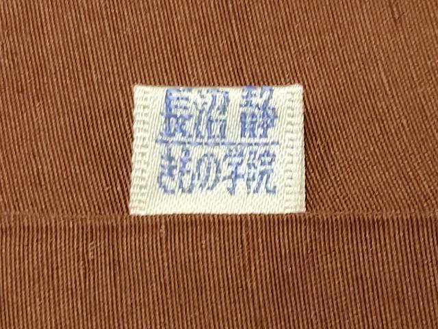 平和屋着物●国指定重要無形文化財　本場久米島紬　手織　横段文　正絹　逸品　CABA9604gh