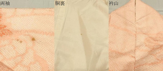 平和屋着物●豪華振袖　総絞り　舞花文　暈し染め　正絹　逸品　CABA9608gh