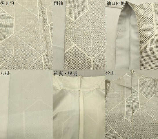 平和屋着物●本場大島紬 白大島 9マルキ 亀甲吉祥文 正絹 逸品 CABA9635gh
