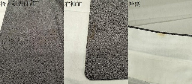 平和屋着物●手彫型本染　村上伸一郎　江戸小紋　寄せ小紋柄　正絹　逸品　CABA9670gh