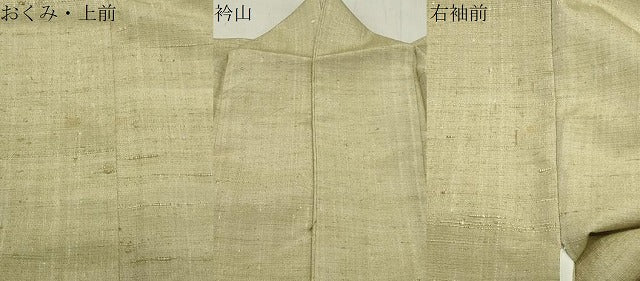平和屋着物●生紬　抹茶色　正絹　逸品　CABA9673gh