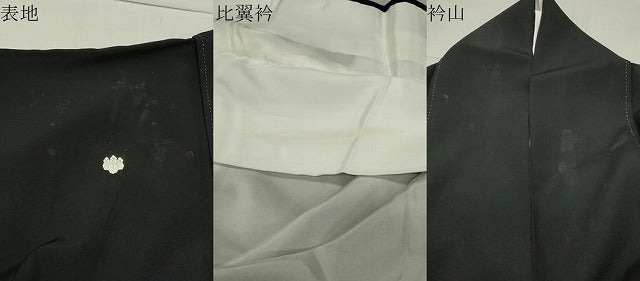 平和屋着物●豪華黒留袖　駒刺繍　雲重ね草花文　金彩　正絹　逸品　CABA9677gh