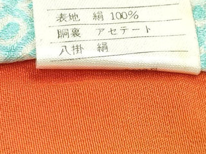 平和屋着物[]七五三　女の子　７歳　祝着　四つ身　総絞り　鼓舞梅文　逸品　CABA9680gh