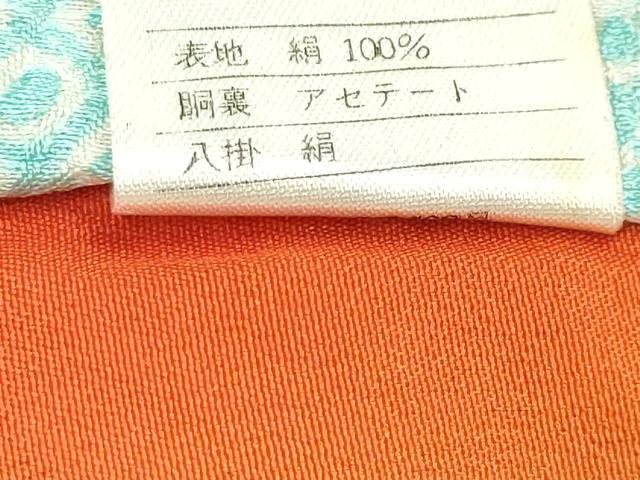 平和屋着物[]七五三　女の子　７歳　祝着　四つ身　総絞り　鼓舞梅文　逸品　CABA9680gh
