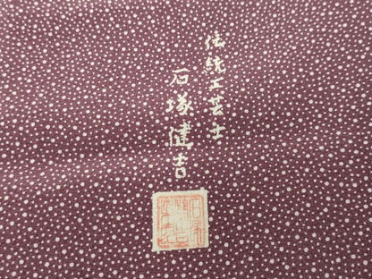 平和屋着物●伝統工芸士　石塚健吉　江戸小紋　大小あられ　三越扱い　反端付き　正絹　逸品　CABA9685gh