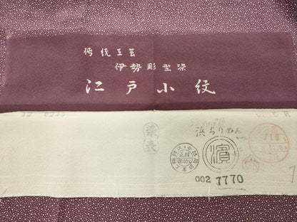 平和屋着物●伝統工芸士　石塚健吉　江戸小紋　大小あられ　三越扱い　反端付き　正絹　逸品　CABA9685gh