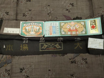 平和屋着物●本場大島紬　9マルキ　泥染め　几帳花文　島津織物特製　証紙付き　上代48万　正絹　逸品　未使用　CABA9688gh
