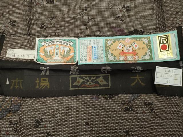 平和屋着物●本場大島紬　9マルキ　泥染め　几帳花文　島津織物特製　証紙付き　上代48万　正絹　逸品　未使用　CABA9688gh