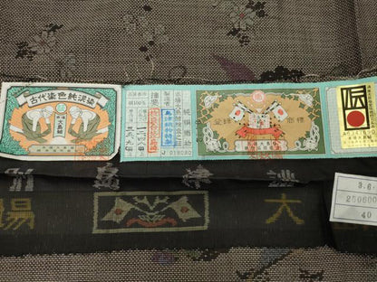 平和屋着物●本場大島紬　9マルキ　泥染め　几帳花文　島津織物特製　証紙付き　上代48万　正絹　逸品　未使用　CABA9688gh