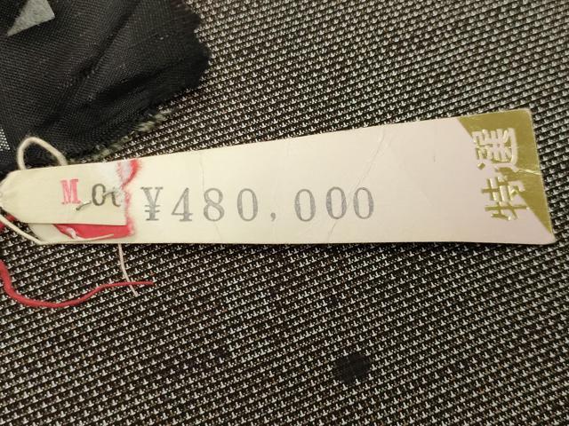 平和屋着物○本場大島紬 9マルキ 泥染め 几帳花文 島津織物特製