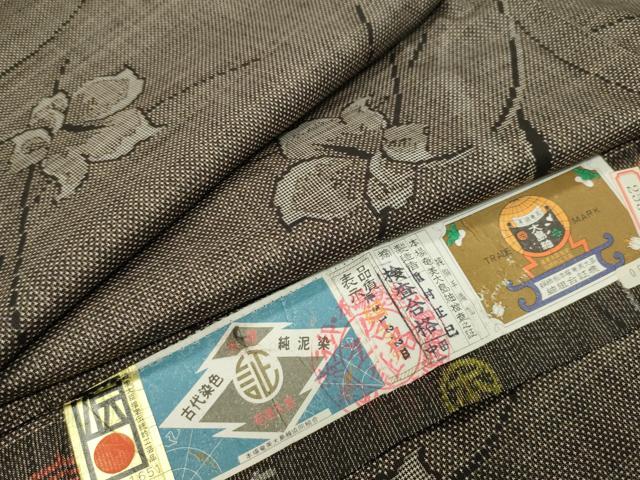 平和屋着物●本場大島紬　7マルキ　泥染め　舞花文　重村正巳作　鈴乃屋扱い　証紙付き　正絹　逸品　未使用　CABA9690gh 平和屋着物○本場大島紬 7マルキ 泥染め 舞花文 重村正巳作 鈴乃屋