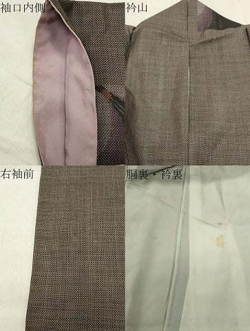 平和屋着物●本場大島紬　7マルキ　舞蝶文　正絹　逸品　CABA9700gh