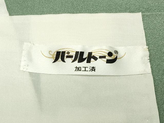平和屋着物●訪問着　流水萩桜文　金彩　正絹　逸品　CABA9702gh