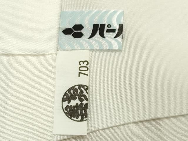 平和屋着物○中国三大刺繍 相良刺繍 訪問着 立波花丸文 金彩