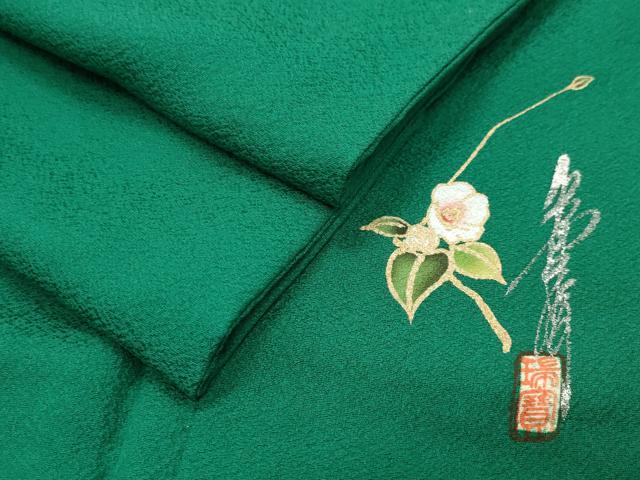 平和屋着物●本草木染作家　瑞寶　色無地　常磐色　鈴乃屋扱い　正絹　逸品　CABA9735gh 平和屋着物○本草木染作家 瑞寶 色無地 常磐色 鈴乃屋扱い 正絹