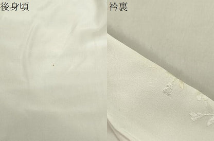 平和屋着物●長襦袢　無双仕立て　絞り　舞桜文　暈し染め　半衿刺繍　正絹　逸品　CABA9751gh