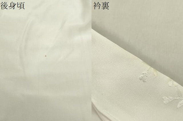 平和屋着物●長襦袢　無双仕立て　絞り　舞桜文　暈し染め　半衿刺繍　正絹　逸品　CABA9751gh