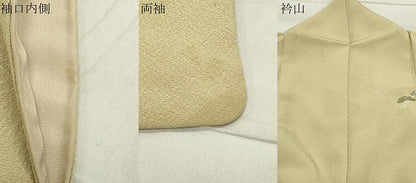 平和屋着物●訪問着　刺繍　御所解宝尽くし文　暈し染め　金彩　正絹　逸品　CABA9757gh