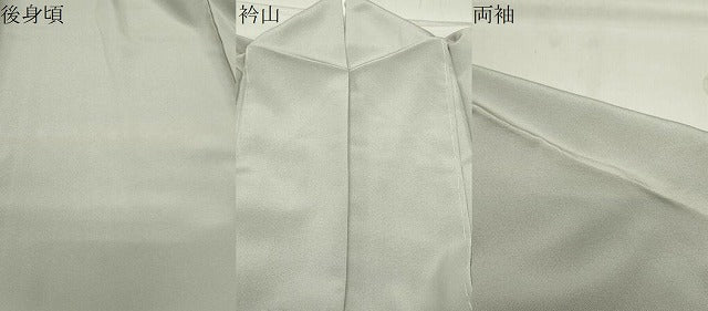 平和屋着物●訪問着　作家物　手描き　風景文　暈し染め　金彩　正絹　逸品　CABA9774gh