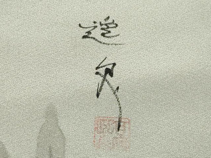 平和屋着物●訪問着　作家物　手描き　風景文　暈し染め　金彩　正絹　逸品　CABA9774gh