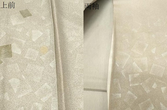 平和屋着物●訪問着　作家物　刺繍　カトレア　暈し染め　金銀彩　正絹　逸品　CABA9790gh