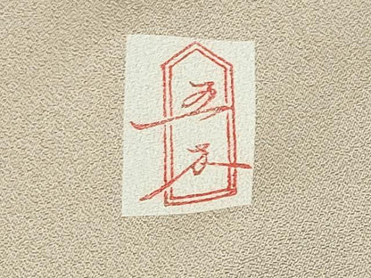 平和屋着物●訪問着　作家物　刺繍　カトレア　暈し染め　金銀彩　正絹　逸品　CABA9790gh