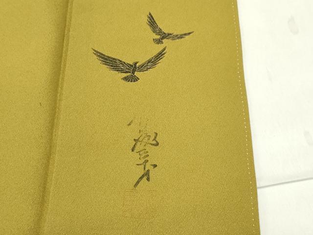 平和屋着物●染色作家　斉藤三才　色無地　菜種油色　正絹　逸品　CABA9791gh