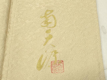 平和屋着物●上質な色無地 舞葉地紋 南天染 木蘭色 正絹 逸品 CABA9799gh