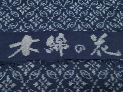 平和屋着物●久留米絣　単衣　木綿の花　七宝文　反端付き　綿　逸品　CABA9816gh