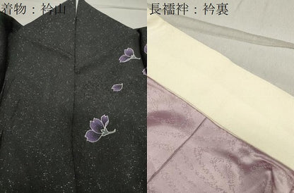 平和屋着物●豪華振袖・長襦袢セット　牡丹舞桜文　暈し染め　黒地　銀通し地　やまと誂製　半衿刺繍　正絹　逸品　CABA9822gh