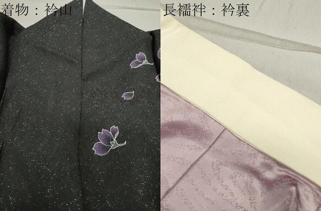 平和屋着物●豪華振袖・長襦袢セット　牡丹舞桜文　暈し染め　黒地　銀通し地　やまと誂製　半衿刺繍　正絹　逸品　CABA9822gh