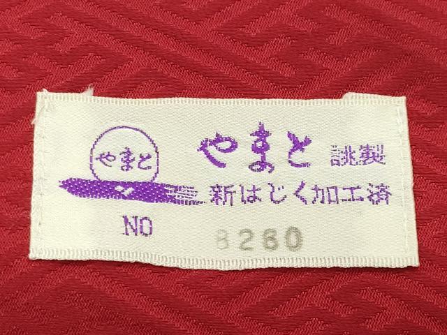 平和屋着物●豪華振袖・長襦袢セット　牡丹舞桜文　暈し染め　黒地　銀通し地　やまと誂製　半衿刺繍　正絹　逸品　CABA9822gh
