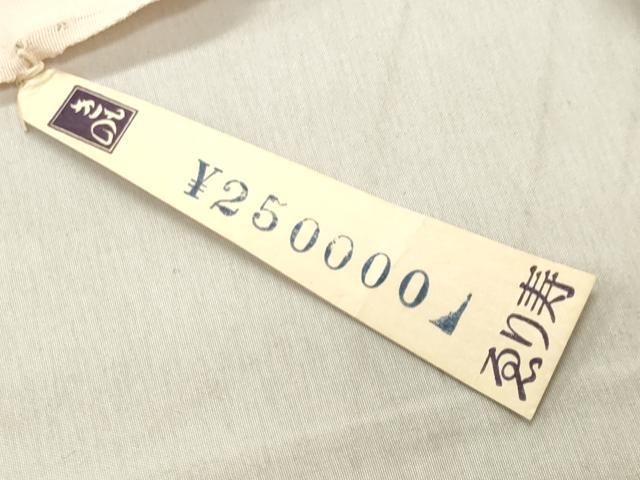 平和屋着物○訪問着 草花文 暈し染め 上代25万 仮絵