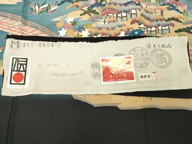 平和屋着物○本加賀友禅作家 鶴見保次 黒留袖 風景松竹梅文