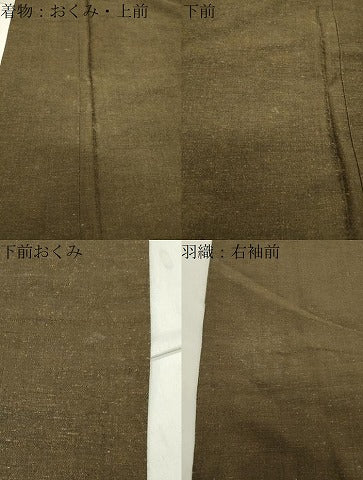 平和屋着物●男性　紬　アンサンブル　霞文　鶯茶色　正絹　逸品　CABA9843gh