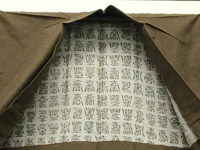 平和屋着物●男性　紬　アンサンブル　霞文　鶯茶色　正絹　逸品　CABA9843gh