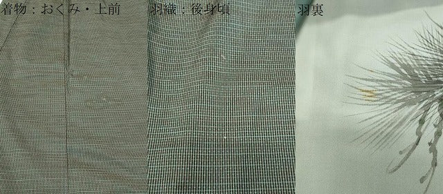 平和屋着物●男性 本場大島紬 アンサンブル 亀甲柄 正絹 逸品 CABA9846gh