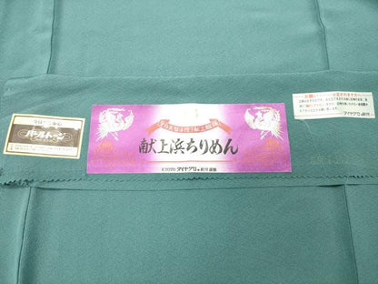 平和屋着物●上質な色無地　献上浜ちりめん　青磁色　反端付き　正絹　逸品　CABA9861gh