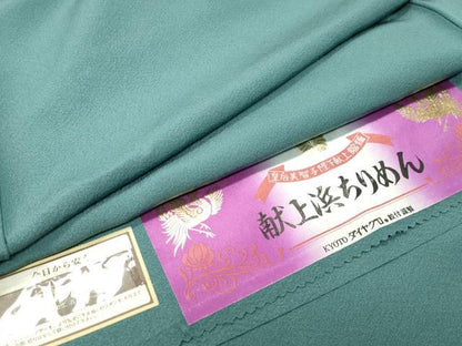 平和屋着物●上質な色無地　献上浜ちりめん　青磁色　反端付き　正絹　逸品　CABA9861gh