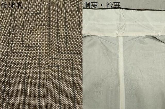 平和屋着物●本場大島紬 7マルキ 幾何学文様 正絹 逸品 未使用 CABA9866gh