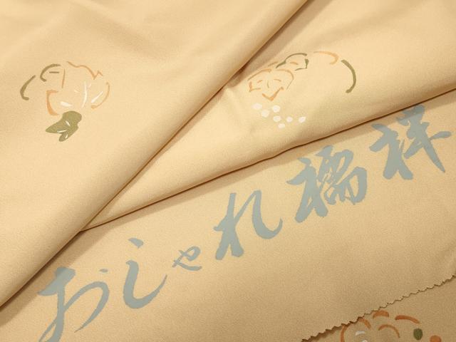 平和屋着物●長襦袢 無双仕立て 葡萄蔦の葉文 反端付き 正絹 逸品 CABA9875gh