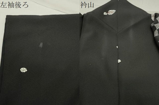 平和屋着物●上質な小紋　吉祥文　黒地　正絹　逸品　CABA9897gh